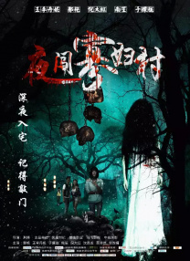 米奇影视888777