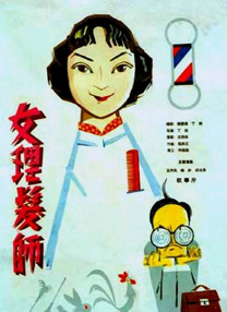 欧美高清视频一区